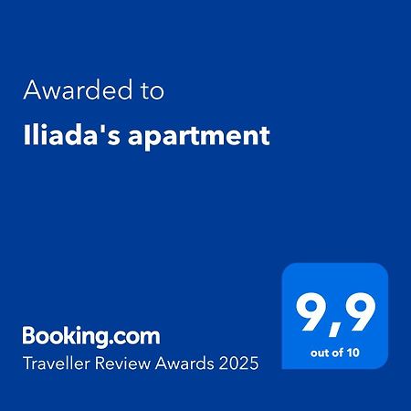 Iliada'S Apartment بوليخرونو المظهر الخارجي الصورة
