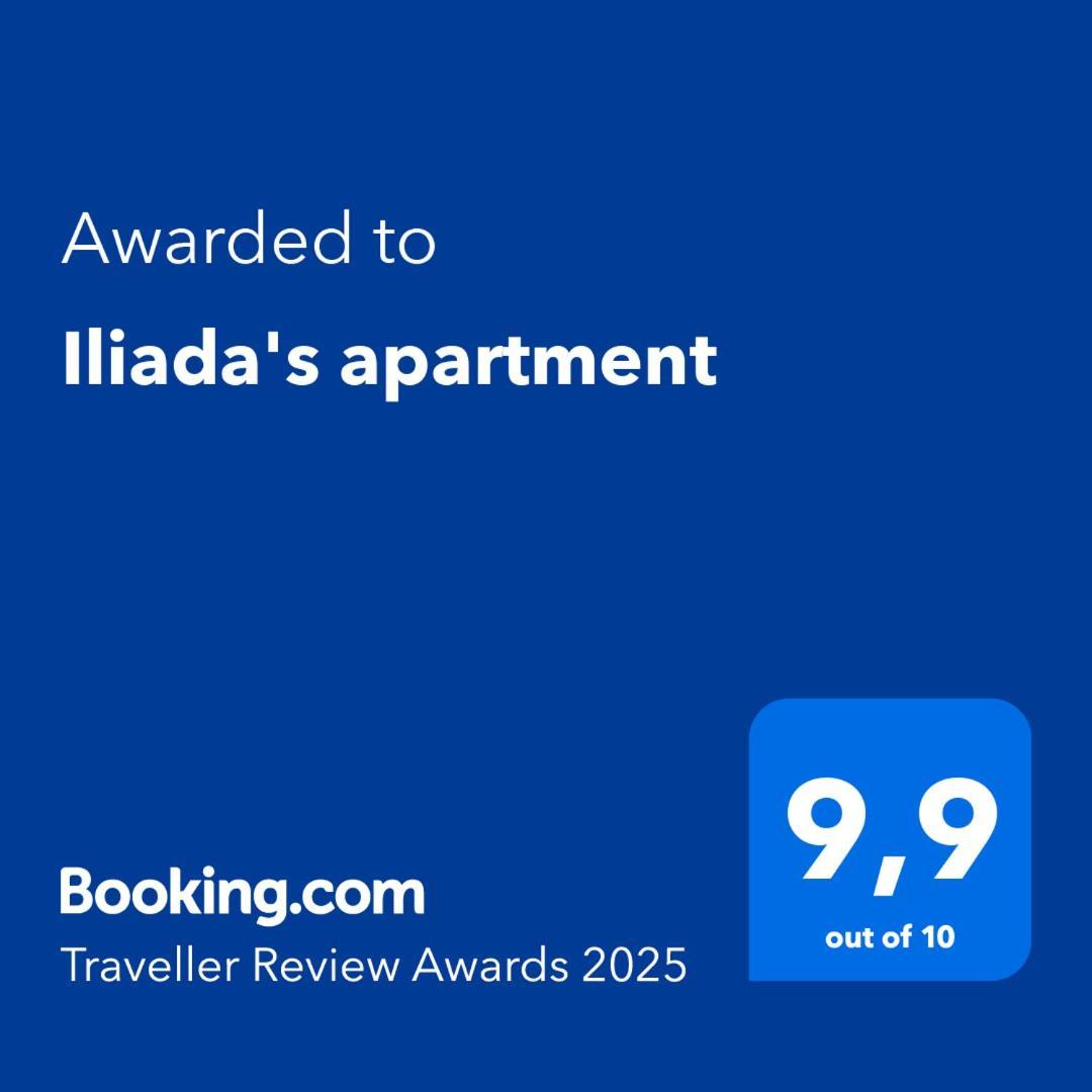 Iliada'S Apartment بوليخرونو المظهر الخارجي الصورة
